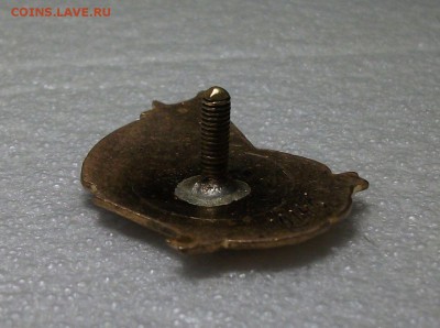 ОСС Министерство связи с 1948г. вариант 1 №10145 - DSCF3507.JPG