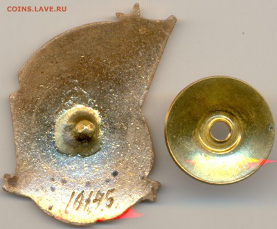 ОСС Министерство связи с 1948г. вариант 1 №10145 - 2