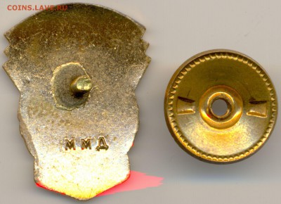 ОСС коммунального хозяйства РСФСР Тип 2 с 1954г -ТРОЛЛЕЙБУС- - 2