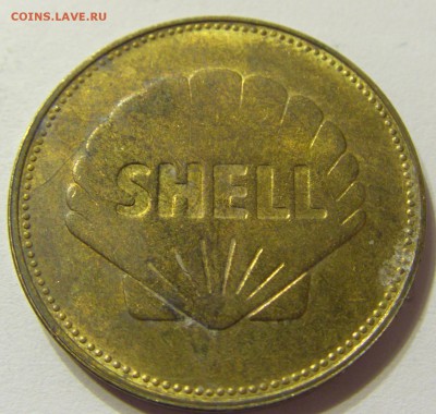 Жетон "Shell дирижабль" до 24.11.2015 22:00 МСК - CIMG9262.JPG