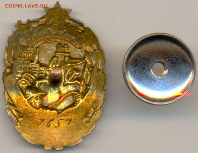 ОСС чёрной металлургии №7657 50-е годы - 2