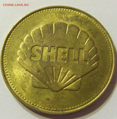 Жетон "Shell Жозеф Монгольфьер" до 24.11.2015 22:00 МСК - CIMG9266.JPG