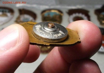 ОСС коммун. хозяйства РСФРС 1946-1954гг. вариант 2 малый - DSCF3598.JPG