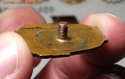 ОСС коммун. хозяйства РСФРС 1946-1954гг. вариант 2 малый - DSCF3597.JPG