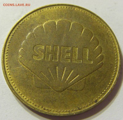 Жетон "Shell ракета Юпитер" до 24.11.2015 22:00 МСК - CIMG9270.JPG