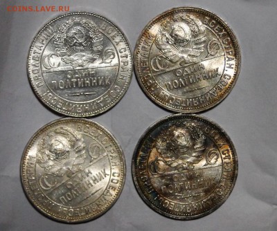 50 копеек 1924ТР+ПЛ1195+1926 Красивые до 22. в 22.00мск - DSC02158.JPG