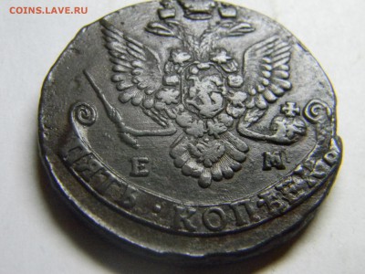 5 коп 1783г ем кладовой до 20.11 в 22.30 - Изображение 290