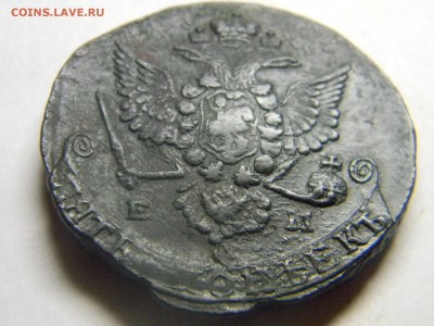5 коп 1779г ем кладовой до 20.11 в 22.30 - Изображение 293
