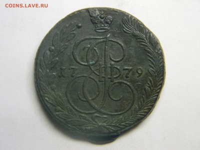 5 коп 1779г ем кладовой до 20.11 в 22.30 - Изображение 292