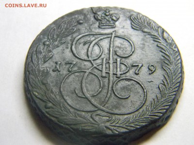5 коп 1779г ем кладовой до 20.11 в 22.30 - Изображение 291