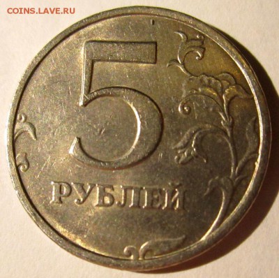 7 пятёрок с разновидностями на бонусы.До 22.00.22.11.2015 г. - 2015-11-18 19-06-40.JPG