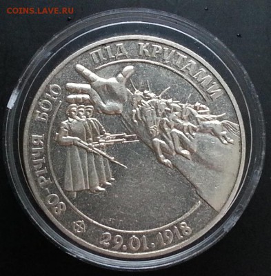 Лот нейзильбер Украины 1998 г до 22.11.2015 23:00 Блиц-бонус - Гривна 1998