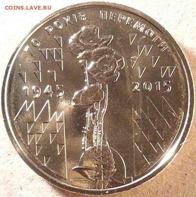 Лот нейзильбер Украины 1998 г до 22.11.2015 23:00 Блиц-бонус - photofacefun_com_1443348143