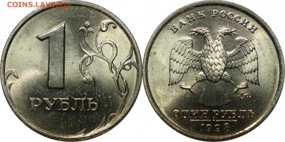 1 рубль 1998 м UNC до 18.11.2015__22:30 - 1 рубль 1998 м