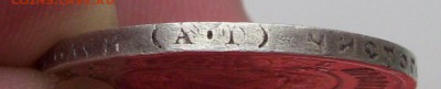 50 коп. 1921г.(А.Г)КОРОТКИЙ до 21.11.15г. - 013.JPG