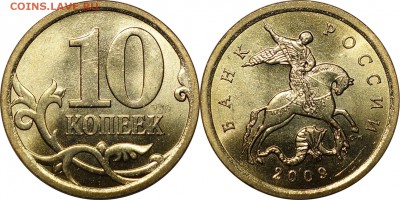10 копеек 2009-2015 UNC до 22.11.2015__22:30 - 10 копеек 2009 сп