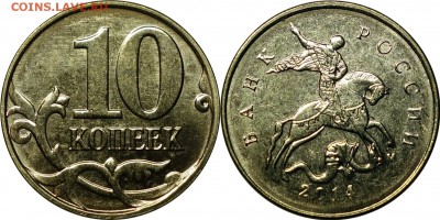 10 копеек 2009-2015 UNC до 22.11.2015__22:30 - 10 копеек 2014 м_лим
