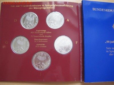  годовые. - IMG_0847.JPG