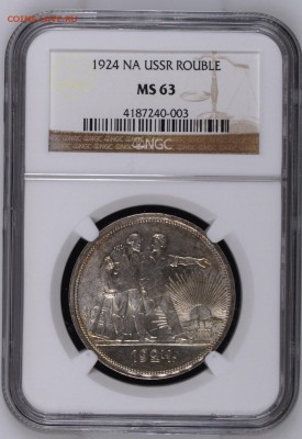 Рубль  1924 ПЛ NGC MS63 - image