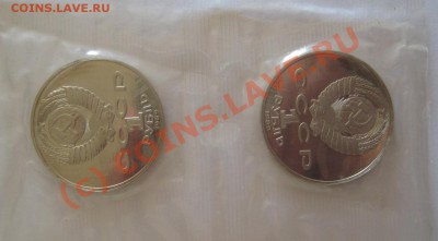 Наборы монеты СССР и юбилейные рубли АНЦ, ПРУФ, Новоделы. - Изображение 736