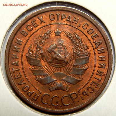 2 копейки 1924, 5 копеек 1924 UNC - DSCN1046