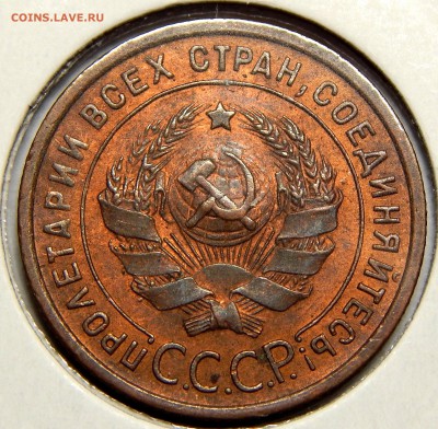 2 копейки 1924, 5 копеек 1924 UNC - DSCN1047