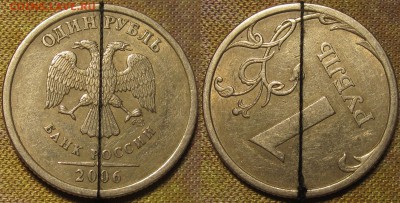 1 рубль 2006 спмд поворот 130 градус до 22 11 2015 22-00 мск - IMG_0170.JPG