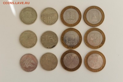 10р и 2р Юбилейные монеты 12 шт. 22.11.15г. 22.00 по Москве - IMG_9294.JPG
