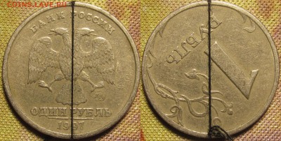 1 рубль 1997 ммд поворот 140 градусов до 22 11 15 22-00мск - IMG_0201.JPG