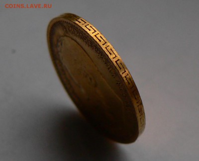 5 рублей 1897г  золото - 5