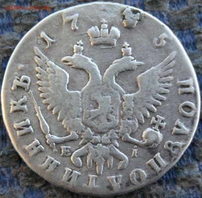 Полуполтинник 1775 - 1_9_30362422
