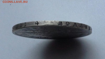 1 РУБЛЬ 1830 год "массон" до 20.11 22-00 - 20151119_081053-1