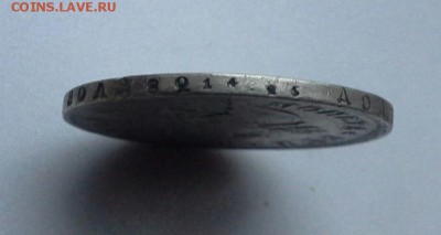 1 РУБЛЬ 1830 год "массон" до 20.11 22-00 - 20151119_080923-1