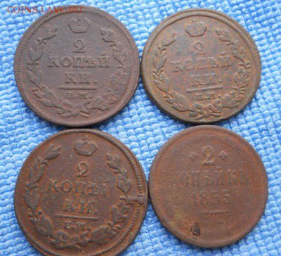2 коп. 1811, 1855, 1812-2 штуки - DSCN3019.JPG