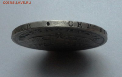 1 РУБЛЬ 1830 год "массон" до 20.11 22-00 - 20151119_081901-1