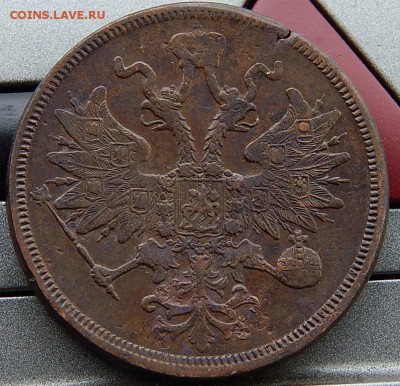 5 копеек 1860 ем Кладовая  до 20,11.15 в 21.00 по Москве - DSCN1146.JPG