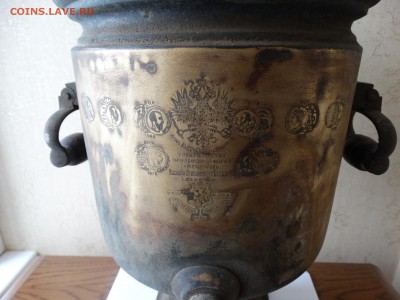 какой самовар купить - баташев 002.JPG