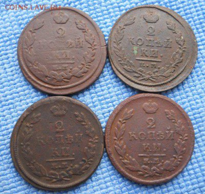 2 коп. 1816, 1825, 1820г-2 шт. - DSCN3021.JPG