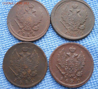 2 коп. 1816, 1825, 1820г-2 шт. - DSCN3022.JPG