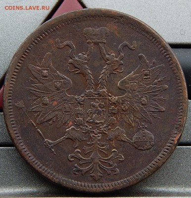 5 копеек 1861 ем Кладовая  до 20.11.15 в 22.00 по Москве - DSCN1181.JPG