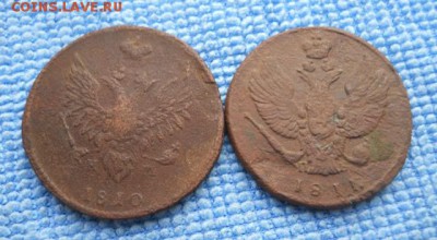 2 коп. 1810г(пчелка), 2 коп.1811( тетерев) - DSCN3018.JPG