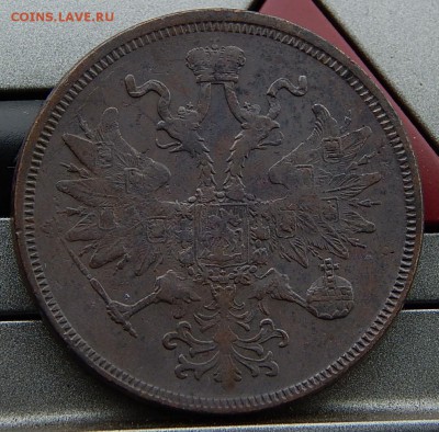 5 копеек 1859 ем Кладовая  до 20,11.15 в 22.30 по Москве - DSCN1155.JPG