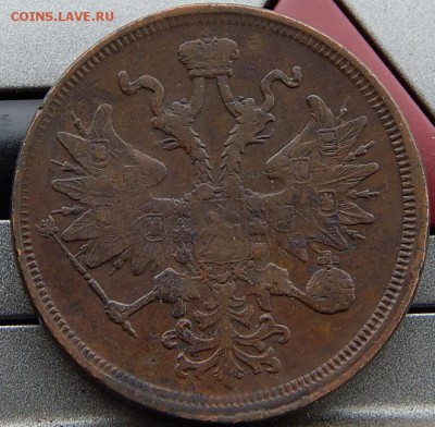 5 копеек 1859 ем Кладовая  до 20,11.15 в 20.30 по Москве - DSCN1159.JPG