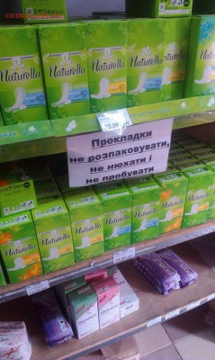 События на Украине. - мывм