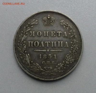 ПОЛТИНА 1851 года - 20151119_083256-2