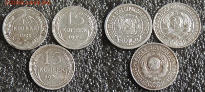 Билон и Полтинник СССР до 25.11 - 15k_all