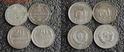Билон и Полтинник СССР до 25.11 - 20k_all