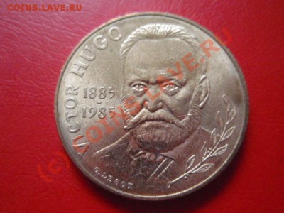 Франция 10 франков 1985 Виктор Гюго  до 13.09 в 21.00 М - P9094117.JPG