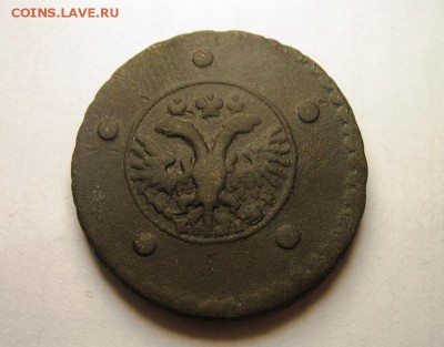 5 копеек 1727 года КД - IMG_0008