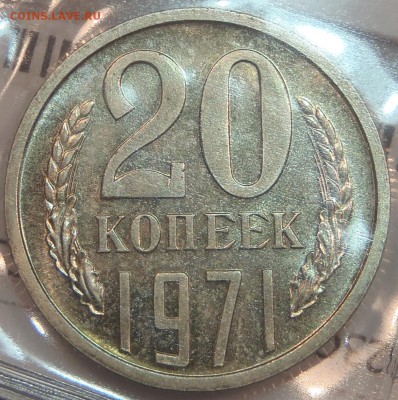 20 k 1971 BUNC с 200 р до 23.11.15-22:00 мск - PB140170.JPG